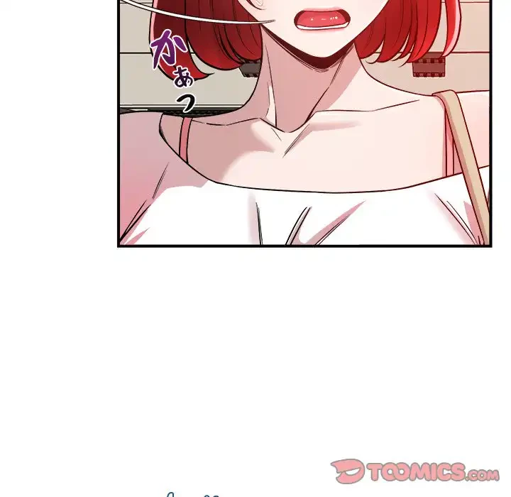 ただのトモダチ？ 第34話 - 32