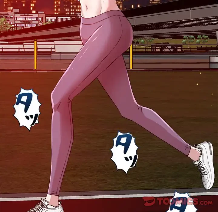 ただのトモダチ？ 第34話 - 50