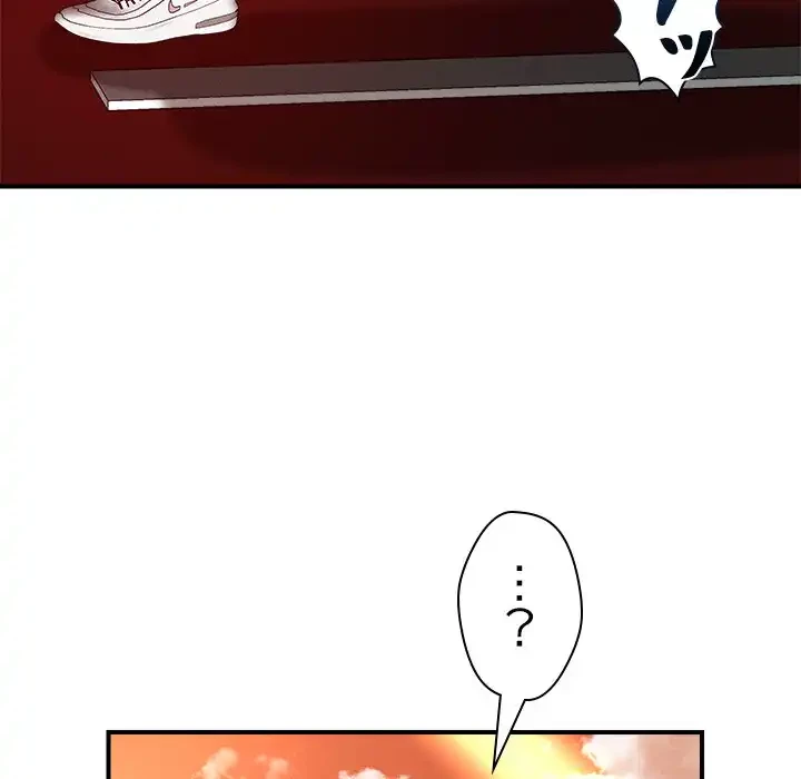 ただのトモダチ？ 第34話 - 51