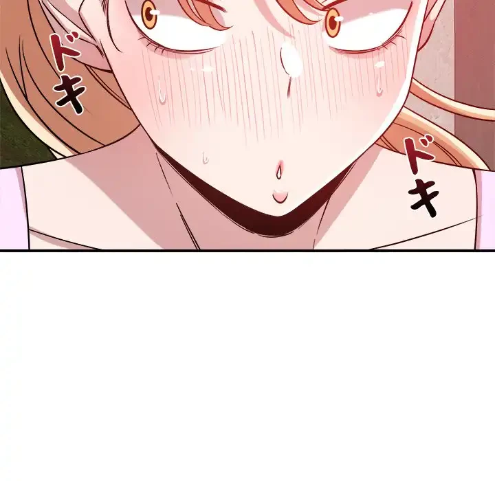 ただのトモダチ？ 第34話 - 60