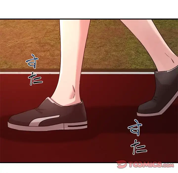 ただのトモダチ？ 第34話 - 74