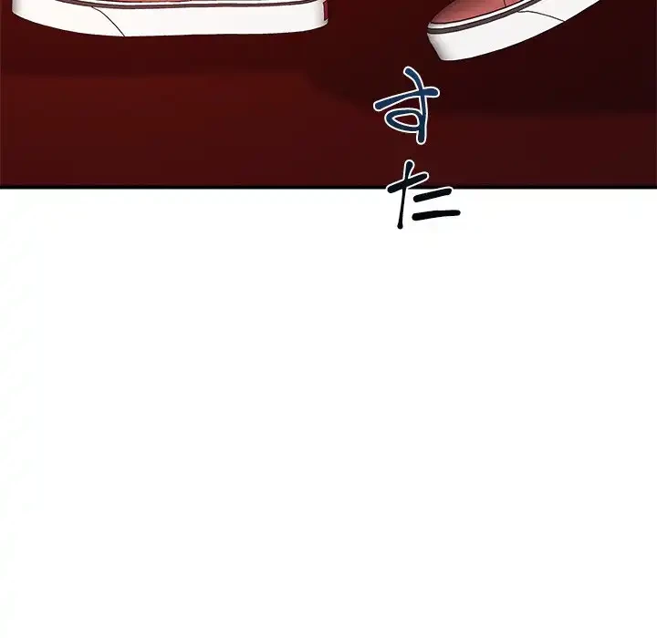 ただのトモダチ？ 第34話 - 76