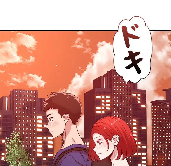 ただのトモダチ？ 第34話 - 77