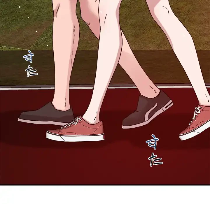 ただのトモダチ？ 第34話 - 79