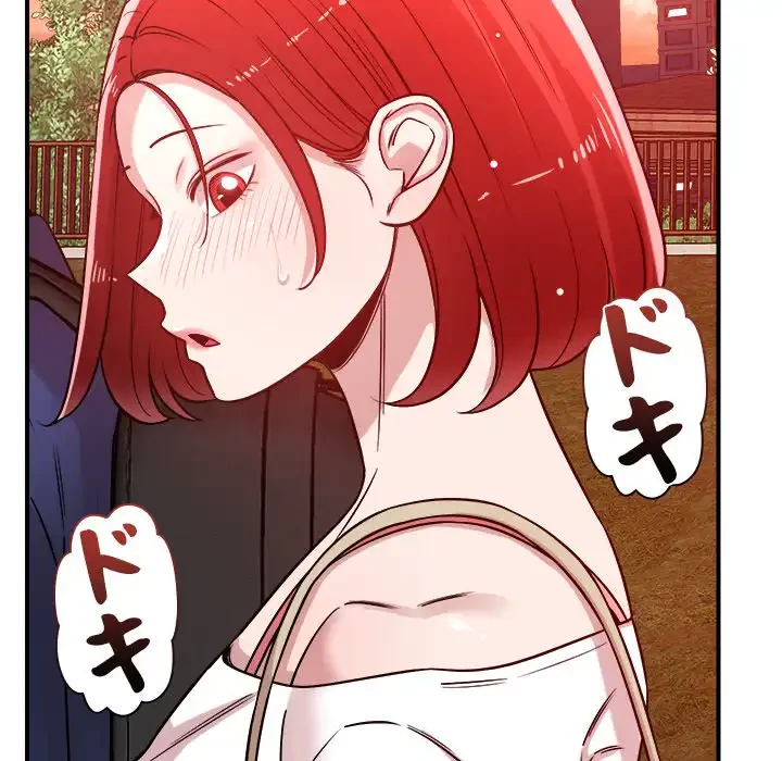 ただのトモダチ？ 第34話 - 81