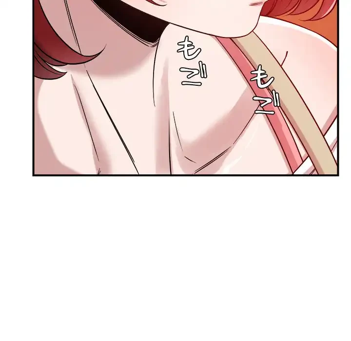 ただのトモダチ？ 第34話 - 91