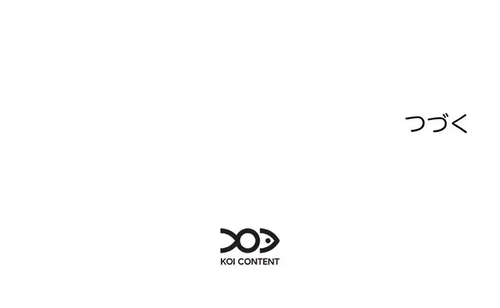 ただのトモダチ？ 第34話 - 102