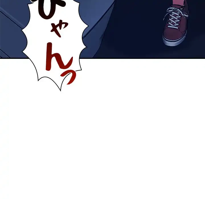 ただのトモダチ？ 第36話 - 5