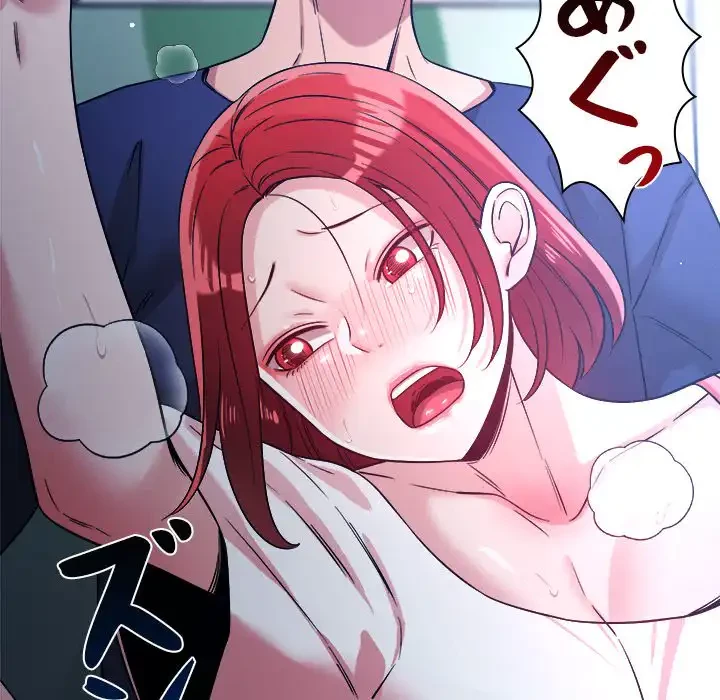 ただのトモダチ？ 第36話 - 7