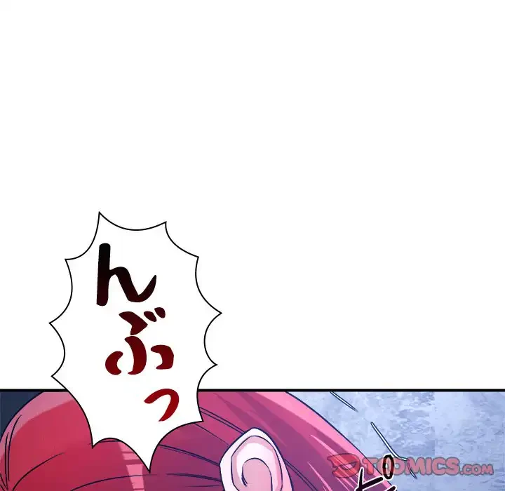 ただのトモダチ？ 第36話 - 9