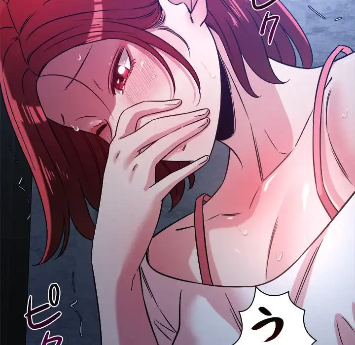 ただのトモダチ？ 第36話 - 10