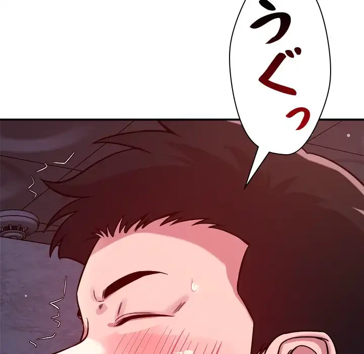 ただのトモダチ？ 第36話 - 17