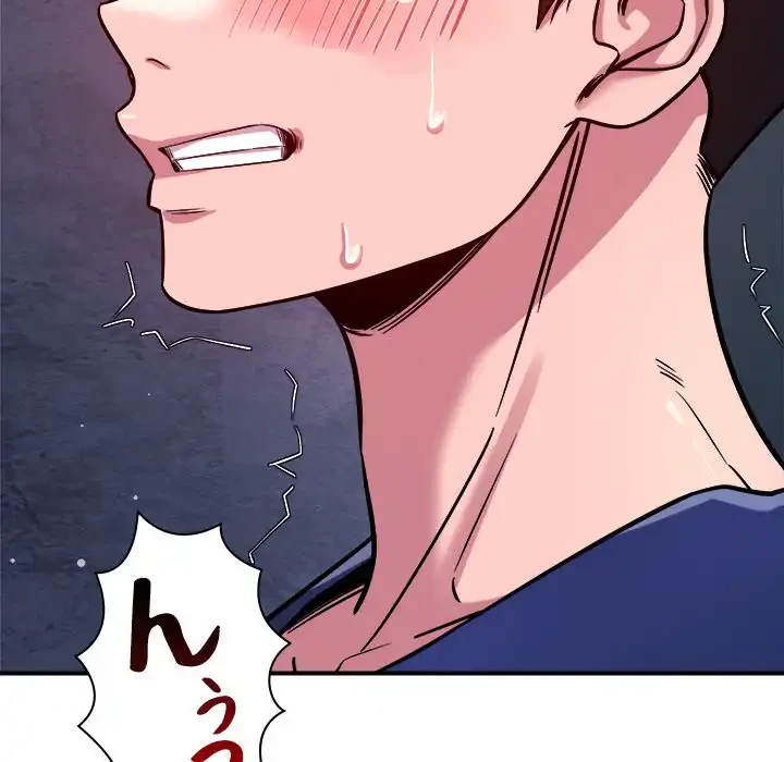 ただのトモダチ？ 第36話 - 18