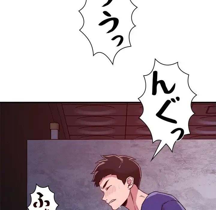 ただのトモダチ？ 第36話 - 23