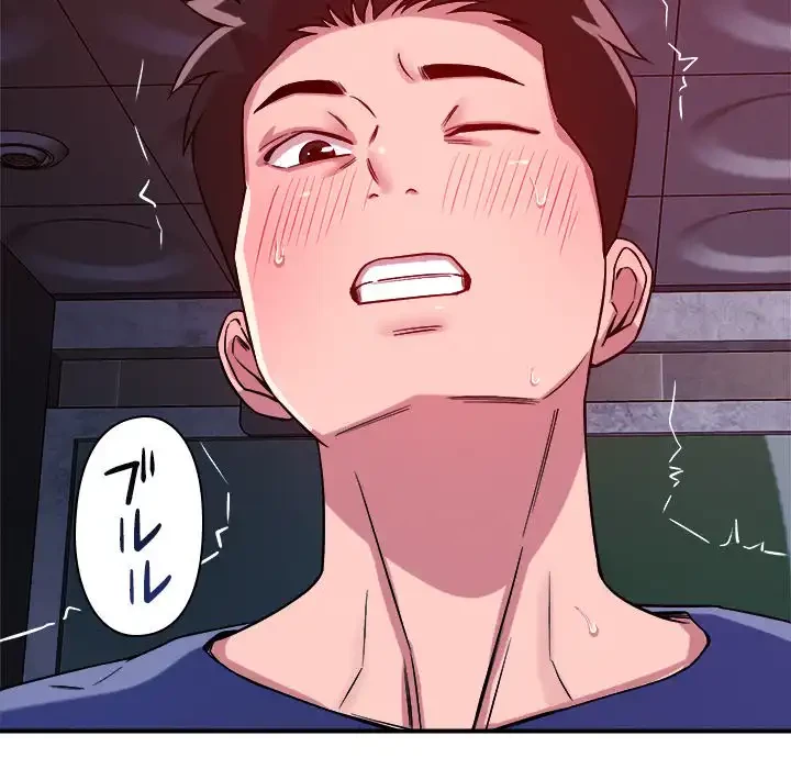 ただのトモダチ？ 第36話 - 29