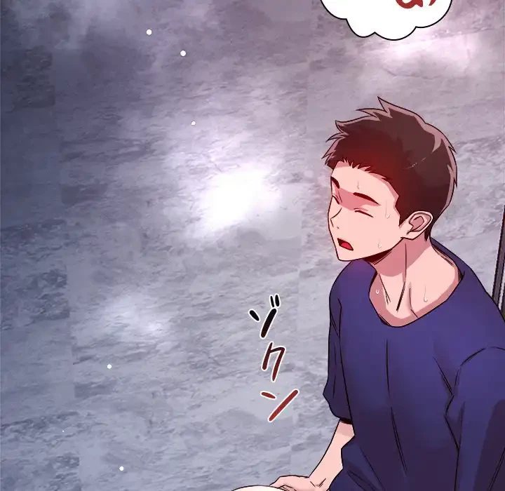 ただのトモダチ？ 第36話 - 36