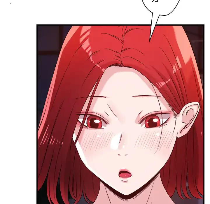 ただのトモダチ？ 第36話 - 48