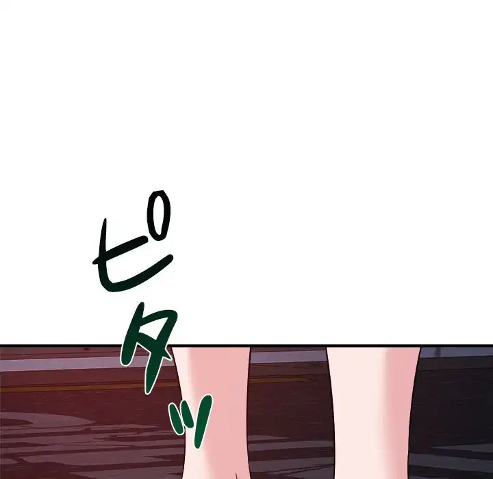 ただのトモダチ？ 第36話 - 54