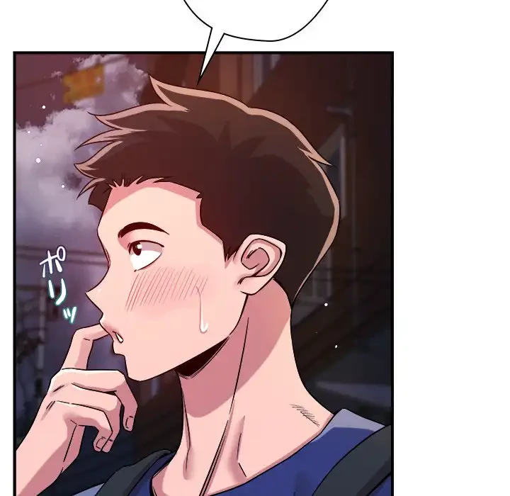 ただのトモダチ？ 第36話 - 59