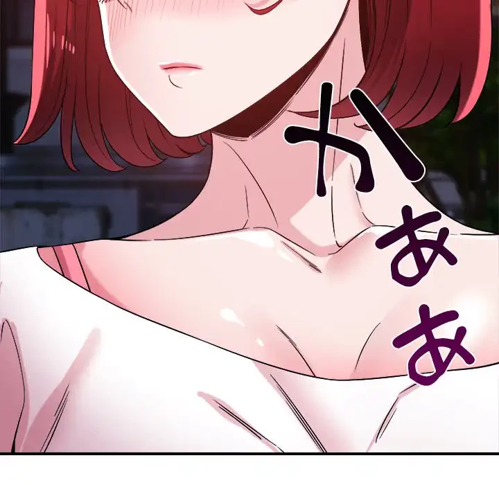 ただのトモダチ？ 第36話 - 74