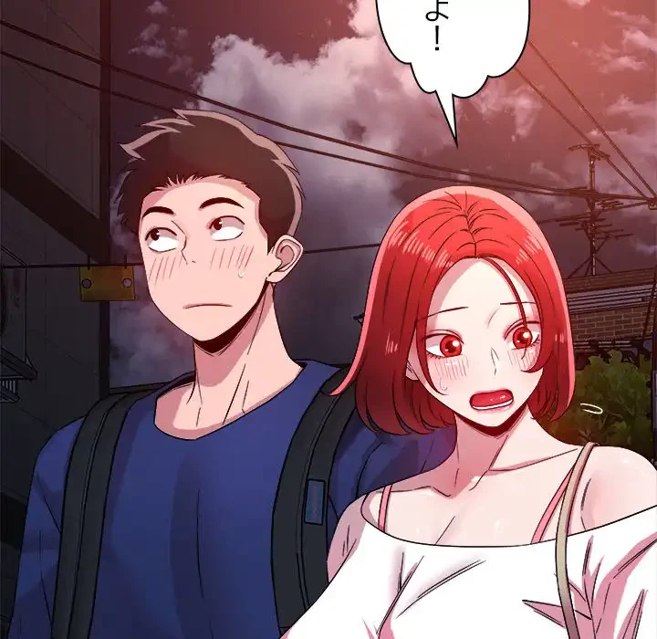 ただのトモダチ？ 第36話 - 76