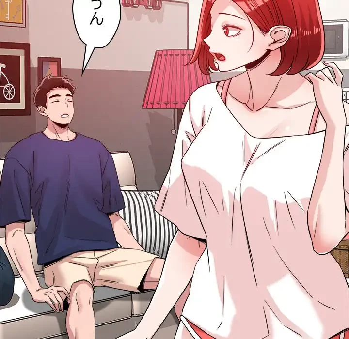 ただのトモダチ？ 第36話 - 89