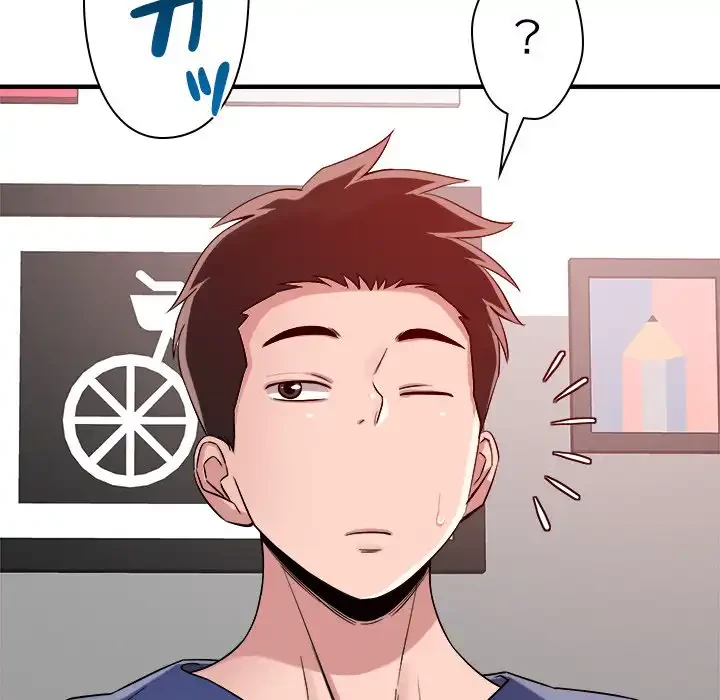 ただのトモダチ？ 第36話 - 91