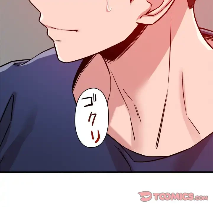 ただのトモダチ？ 第36話 - 99