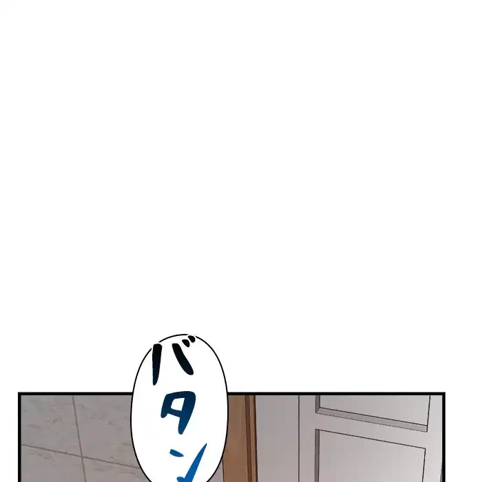 ただのトモダチ？ 第36話 - 114