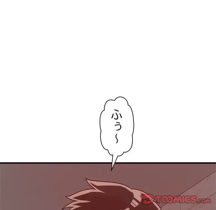 ただのトモダチ？ 第36話 - 117