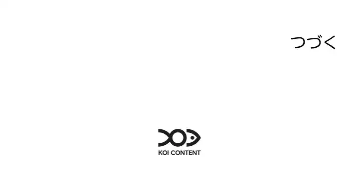 ただのトモダチ？ 第36話 - 134