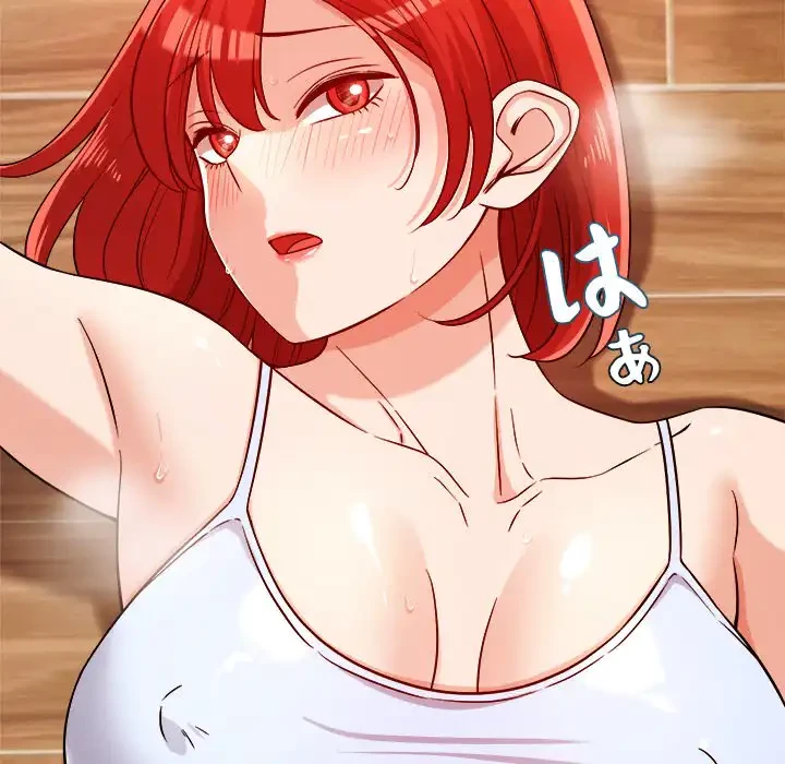 ただのトモダチ？ 第39話 - 47