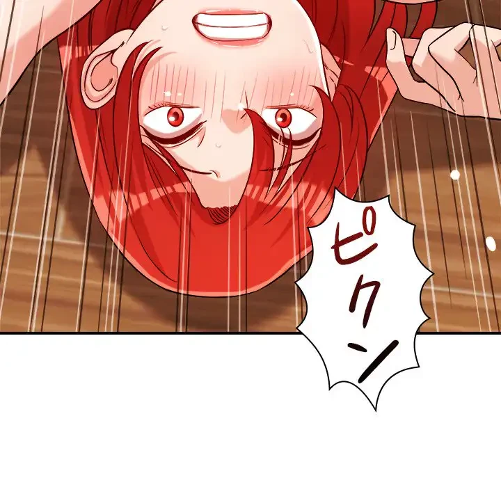 ただのトモダチ？ 第39話 - 64