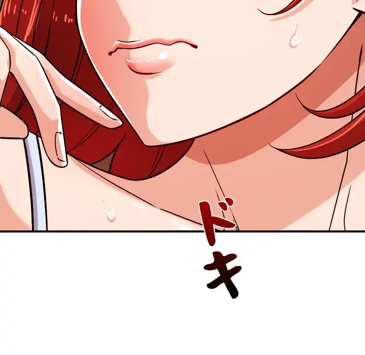 ただのトモダチ？ 第39話 - 83