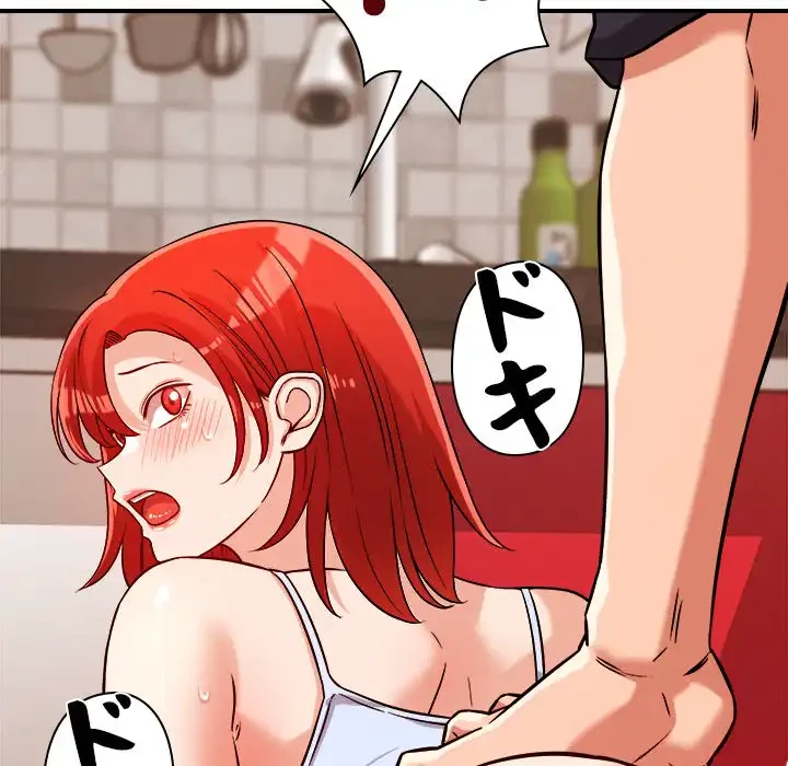 ただのトモダチ？ 第39話 - 94