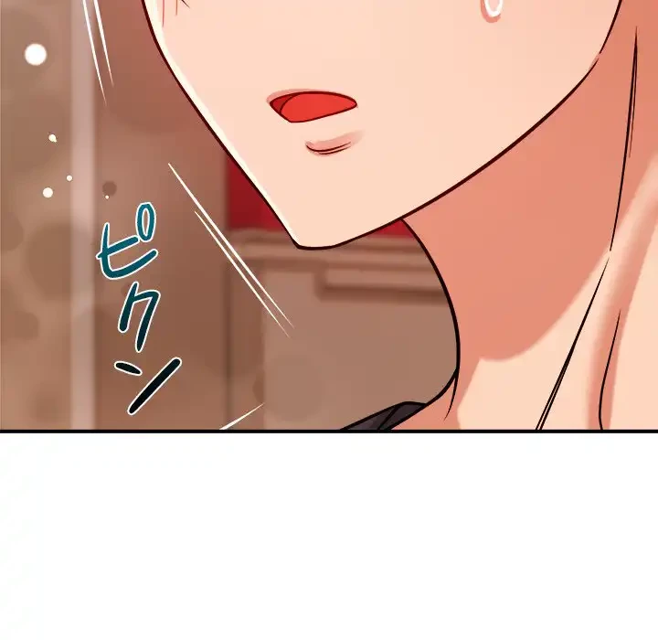 ただのトモダチ？ 第39話 - 118