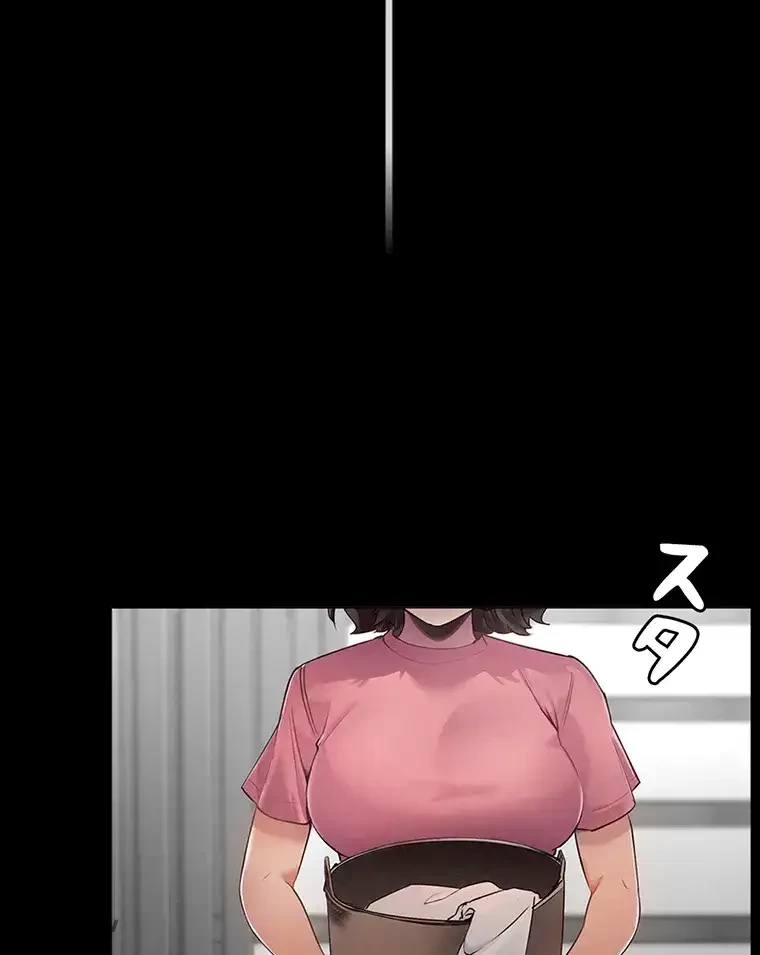 ただで家に置いてくれとは言いません 第4話 - 9