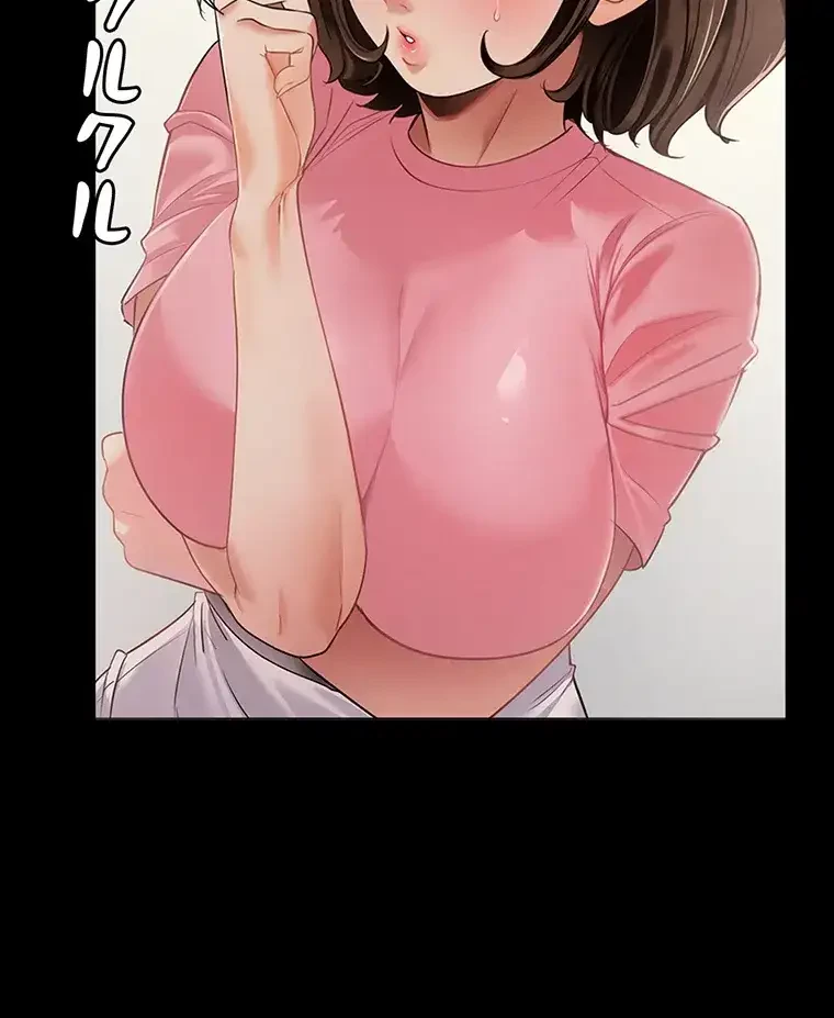 ただで家に置いてくれとは言いません 第4話 - 20