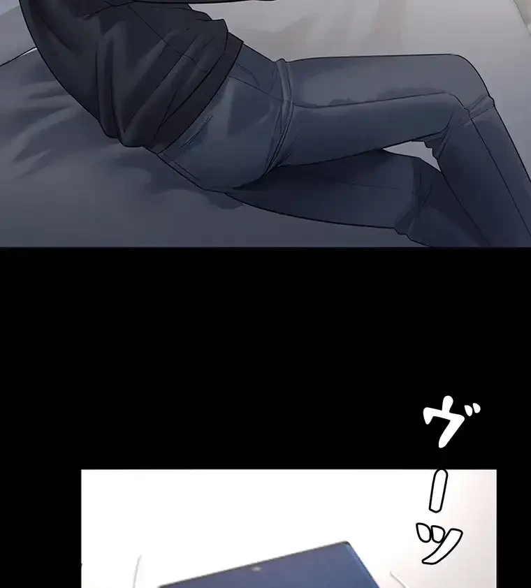 ただで家に置いてくれとは言いません 第4話 - 31