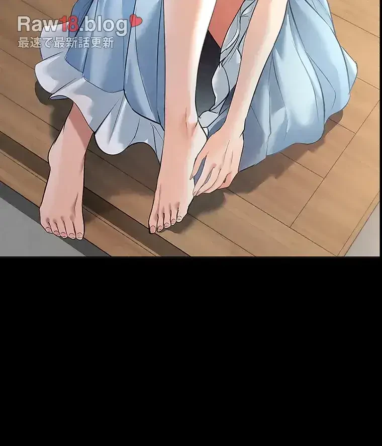 ただで家に置いてくれとは言いません 第4話 - 36