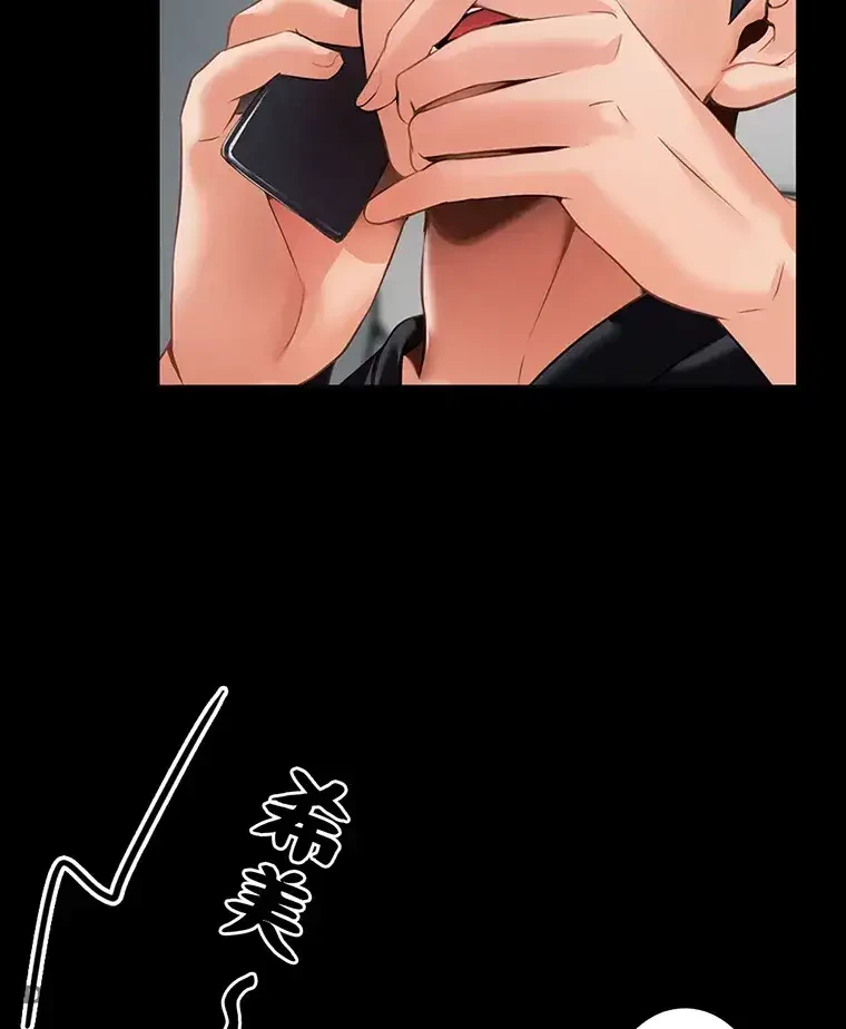 ただで家に置いてくれとは言いません 第4話 - 46