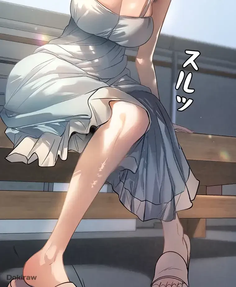 ただで家に置いてくれとは言いません 第4話 - 48