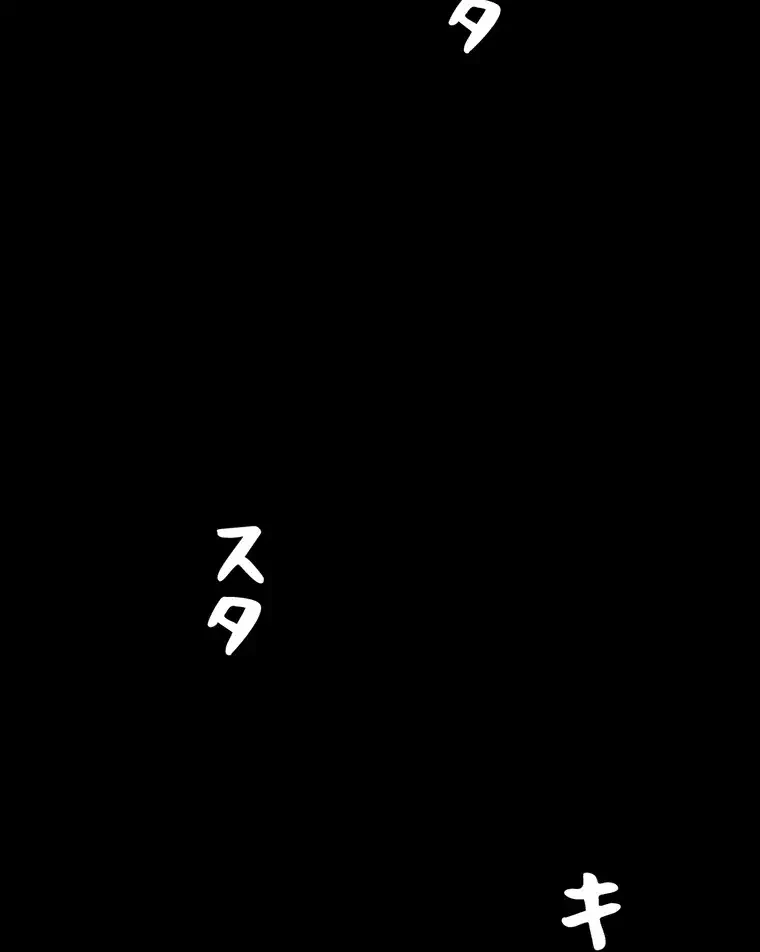 ただで家に置いてくれとは言いません 第4話 - 53