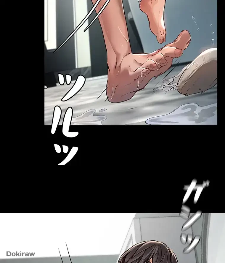 ただで家に置いてくれとは言いません 第4話 - 66