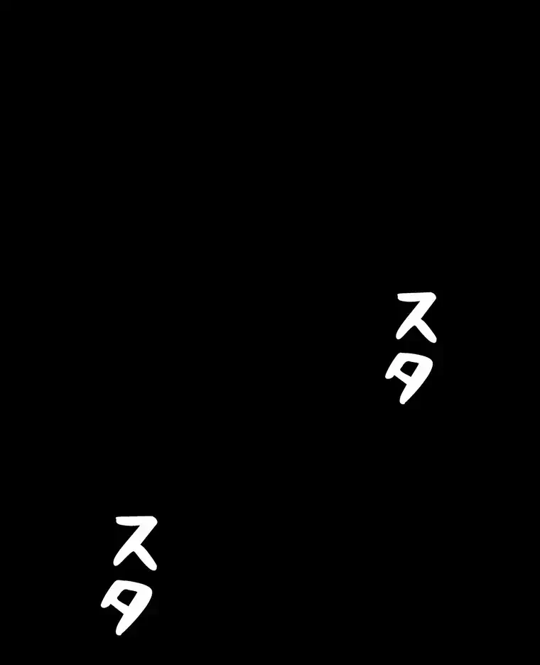 ただで家に置いてくれとは言いません 第4話 - 77