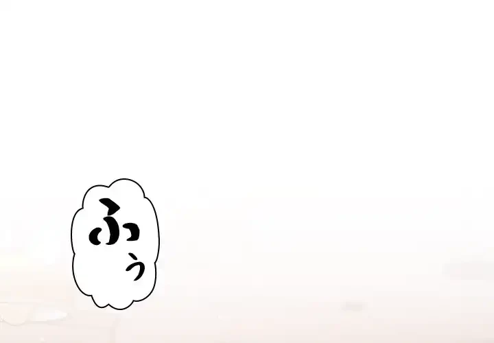 ただのトモダチ？ 第41話 - 1