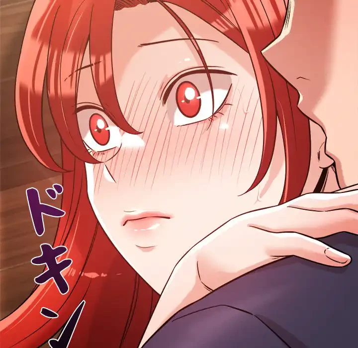 ただのトモダチ？ 第41話 - 13