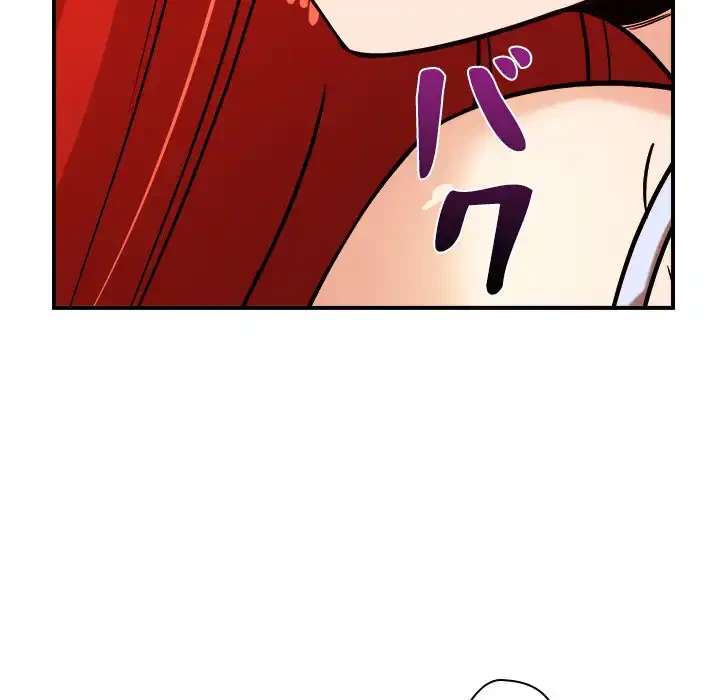 ただのトモダチ？ 第41話 - 17