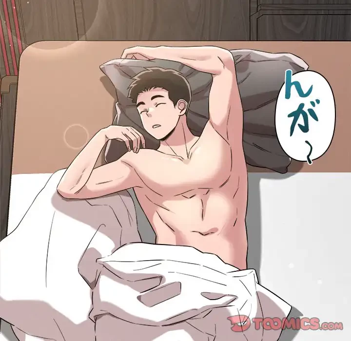 ただのトモダチ？ 第41話 - 27