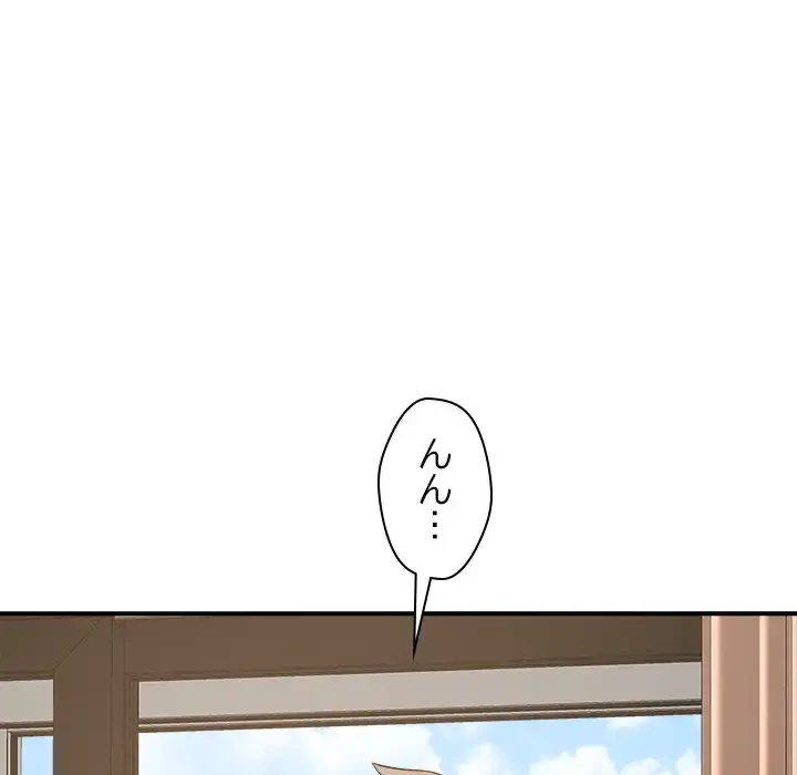 ただのトモダチ？ 第41話 - 31